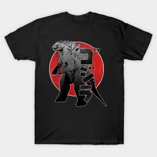 King of the Monsters T-Shirt